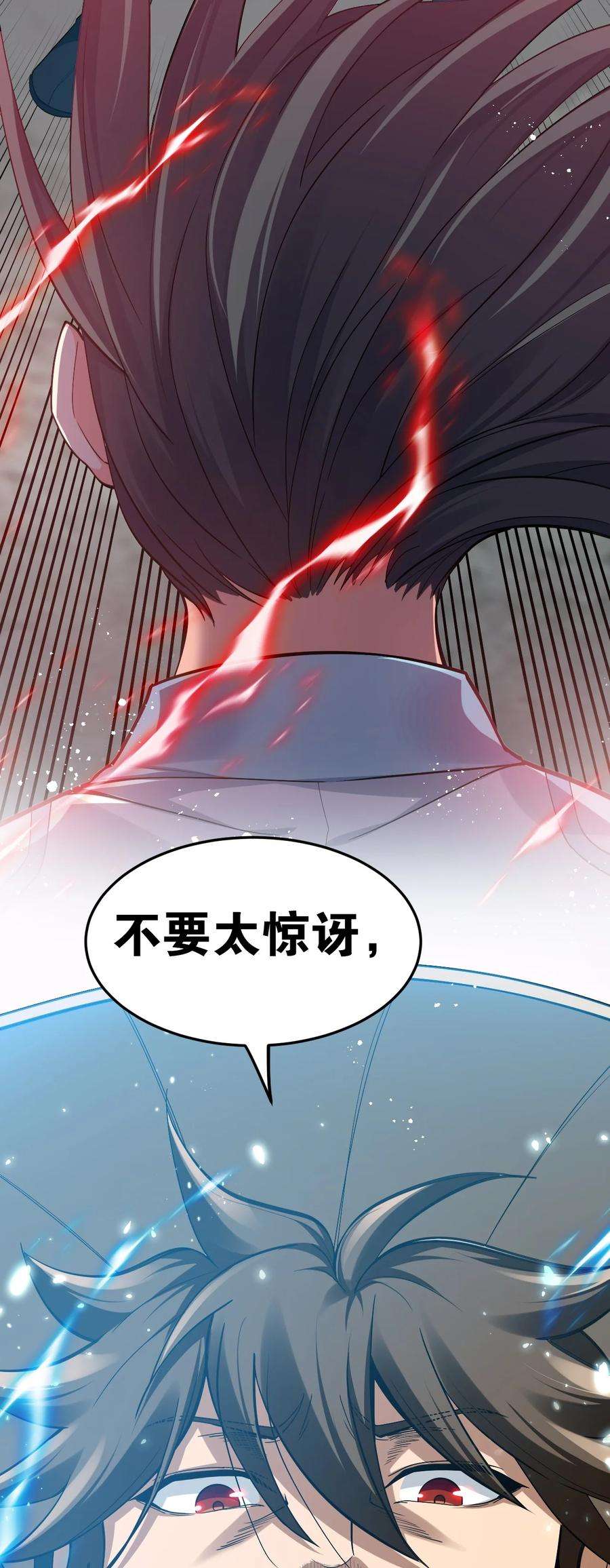 好徒儿你就饶了为师伐87 英雄，总会最后出场！