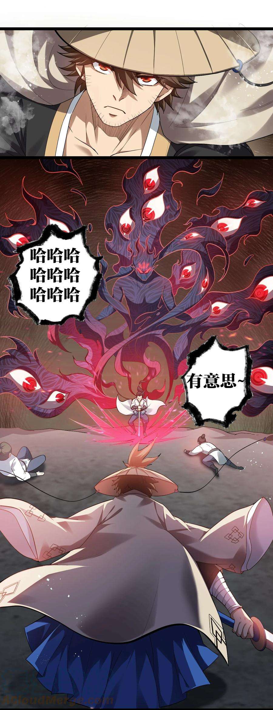 好徒儿你就饶了为师伐87 英雄，总会最后出场！