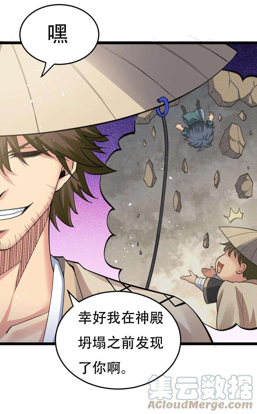 好徒儿你就饶了为师伐87 英雄，总会最后出场！