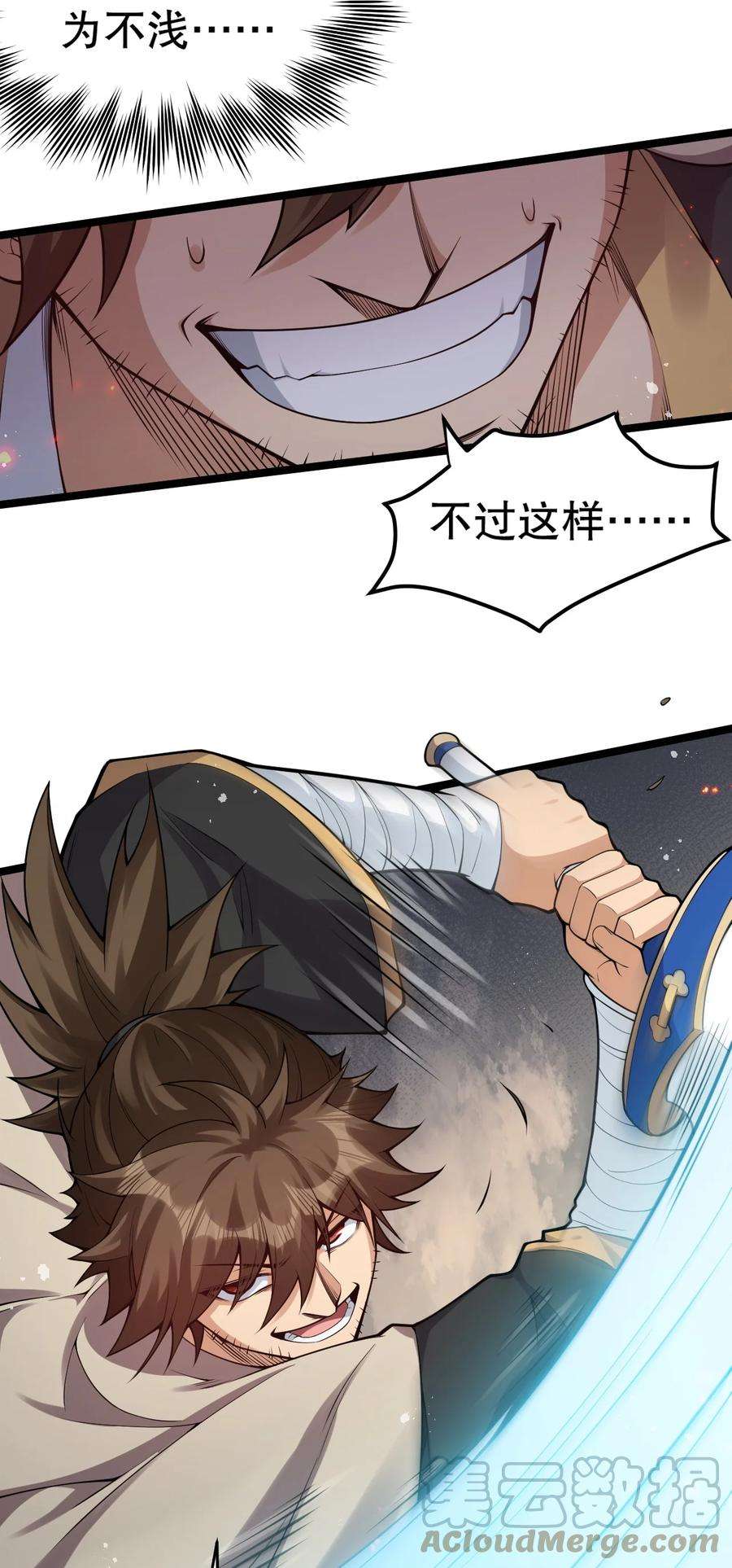 好徒儿你就饶了为师伐88 我才是新时代的——巅峰！