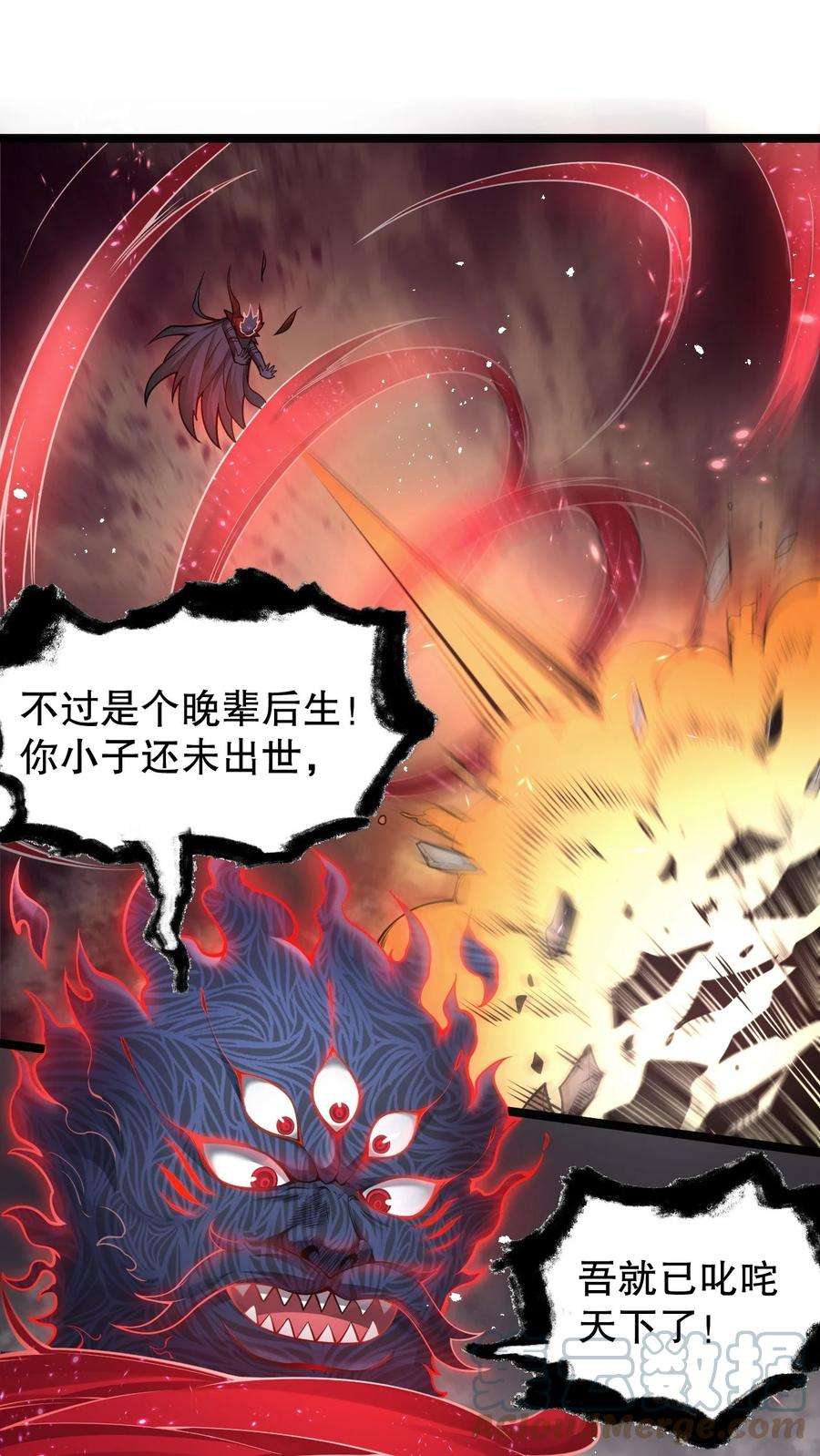 好徒儿你就饶了为师伐88 我才是新时代的——巅峰！