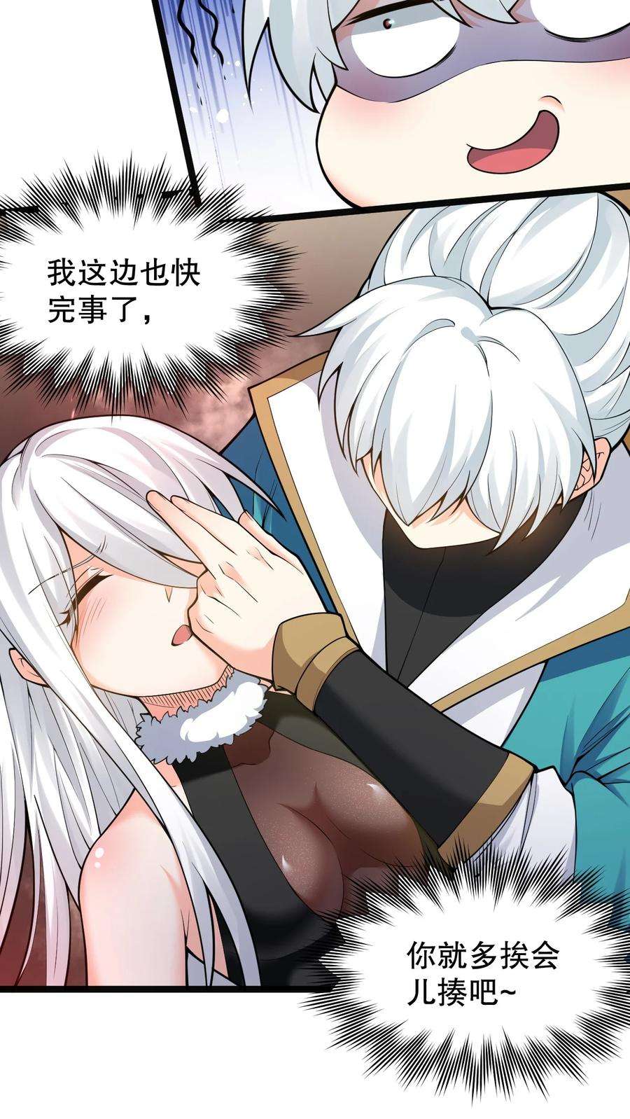 好徒儿你就饶了为师伐88 我才是新时代的——巅峰！