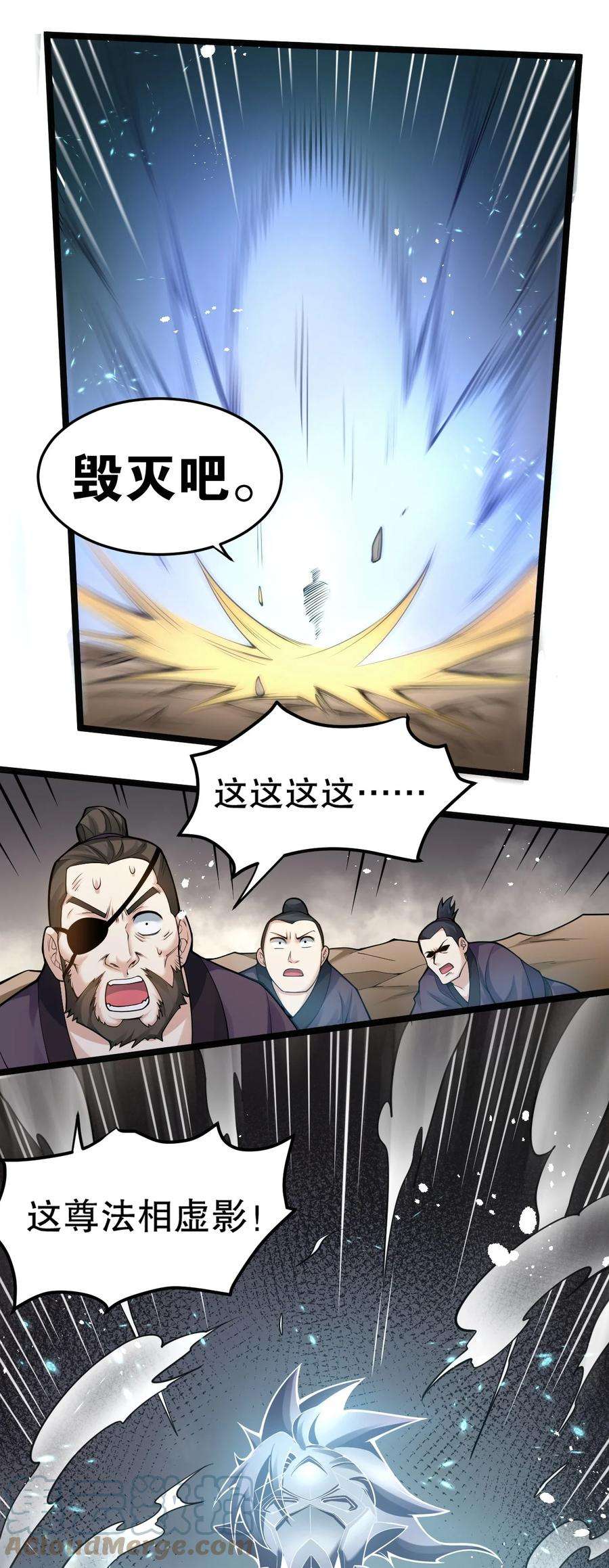 好徒儿你就饶了为师伐88 我才是新时代的——巅峰！