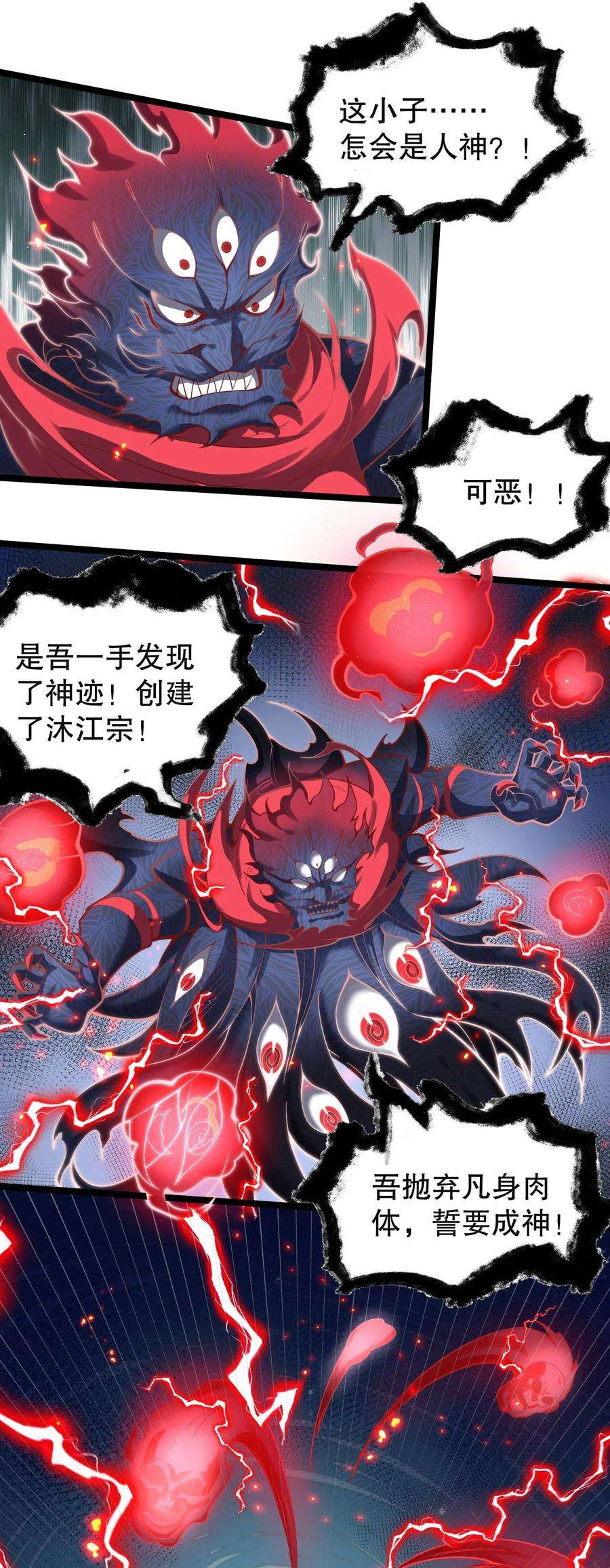 好徒儿你就饶了为师伐88 我才是新时代的——巅峰！