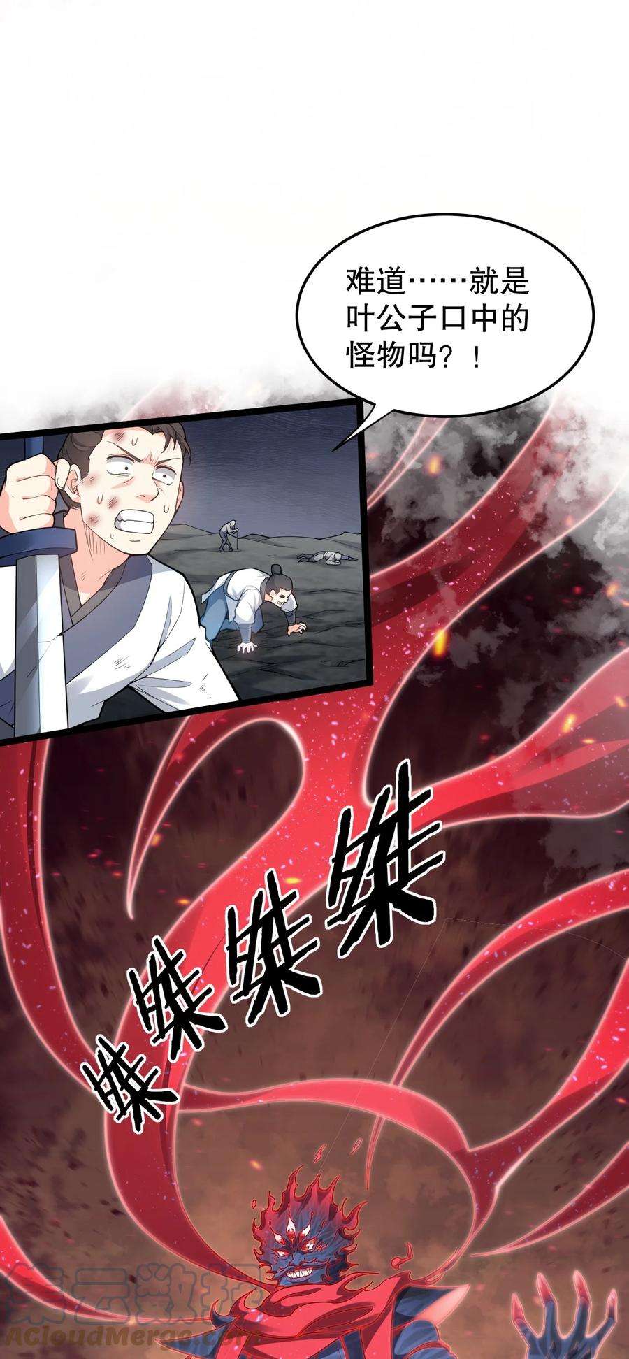 好徒儿你就饶了为师伐88 我才是新时代的——巅峰！