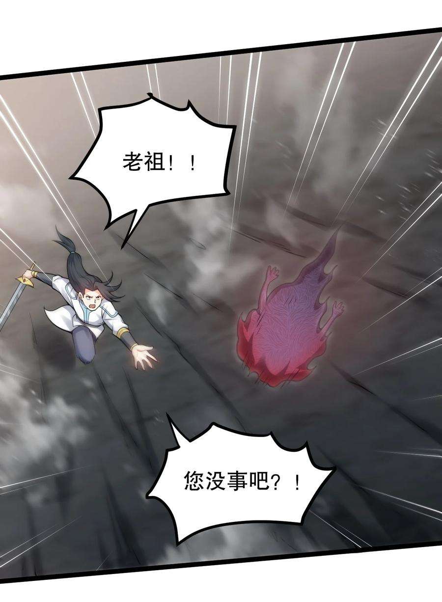 好徒儿你就饶了为师伐88 我才是新时代的——巅峰！