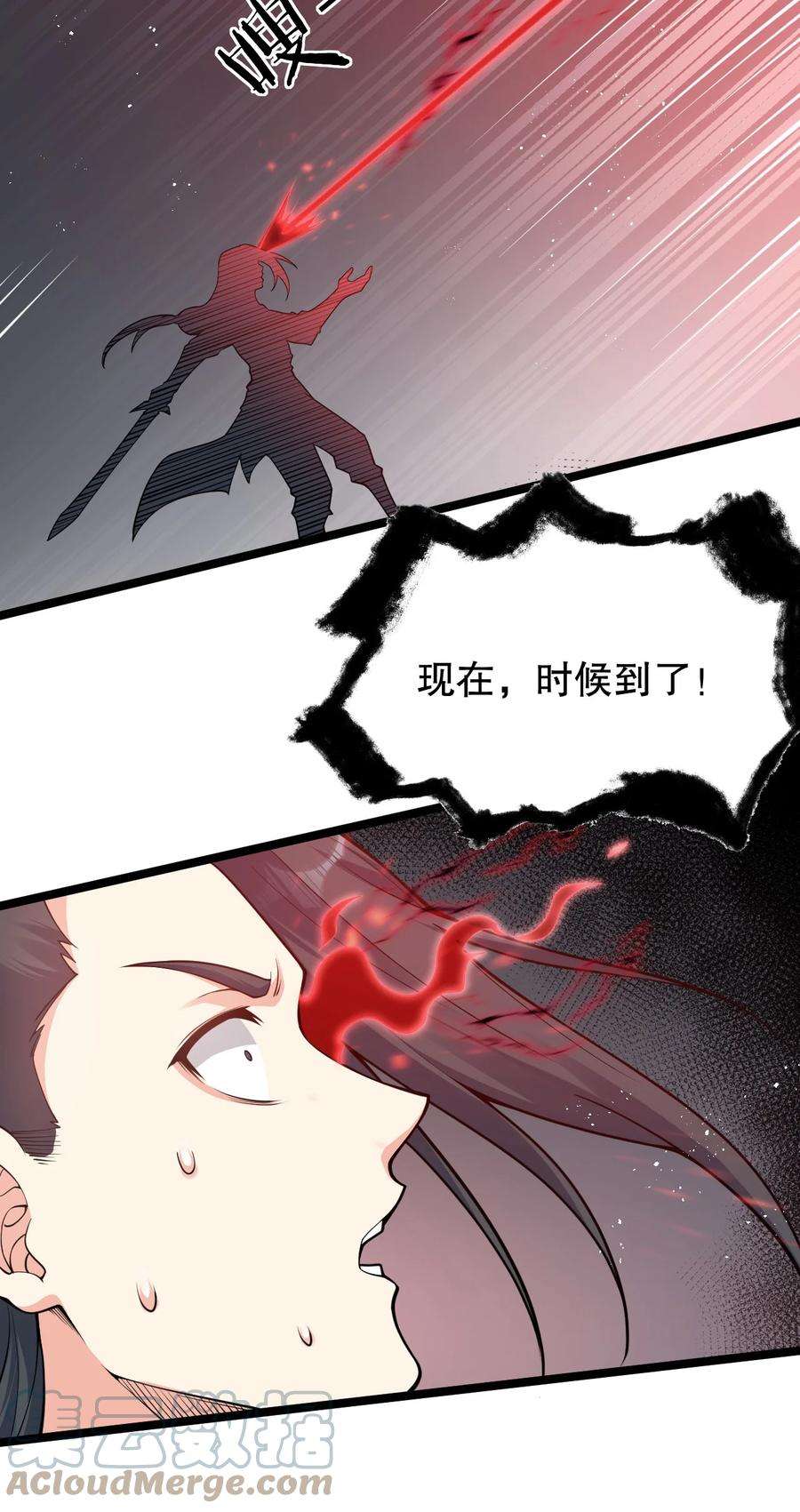 好徒儿你就饶了为师伐88 我才是新时代的——巅峰！