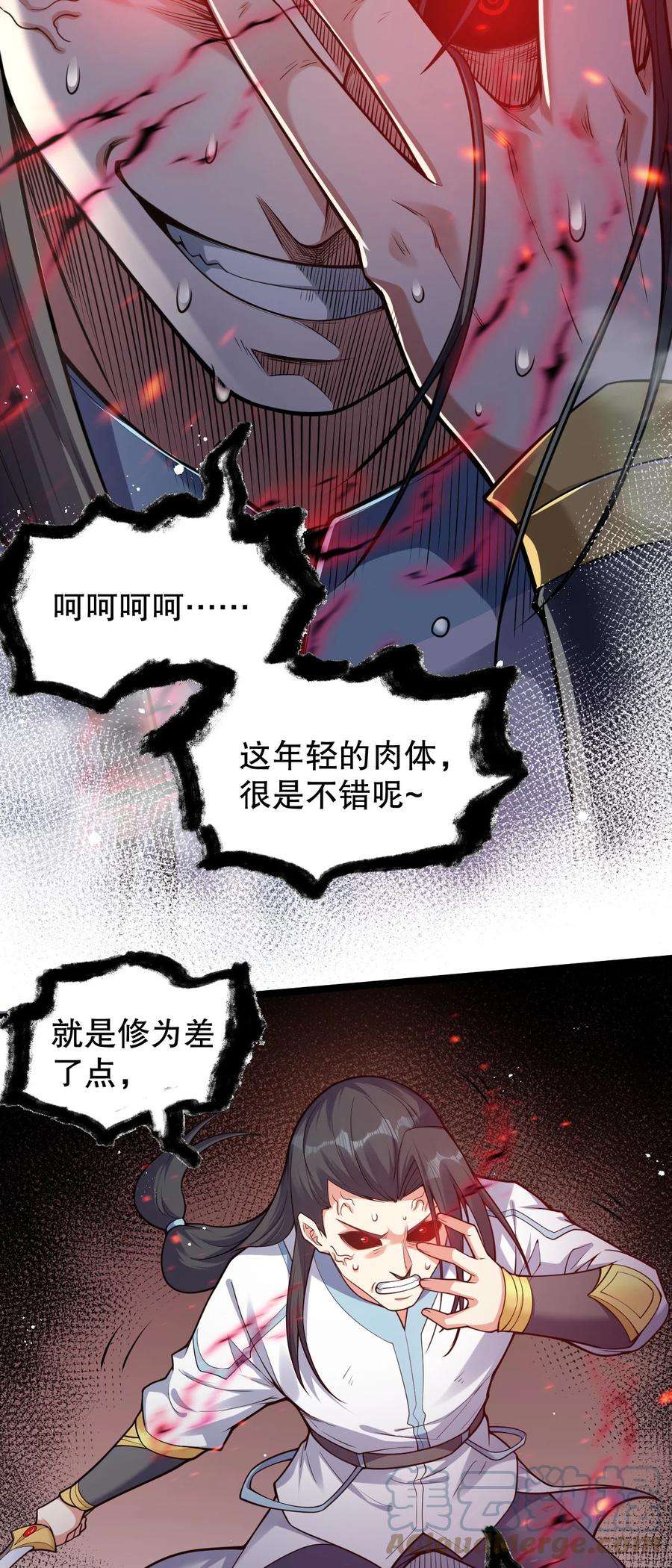 好徒儿你就饶了为师伐88 我才是新时代的——巅峰！