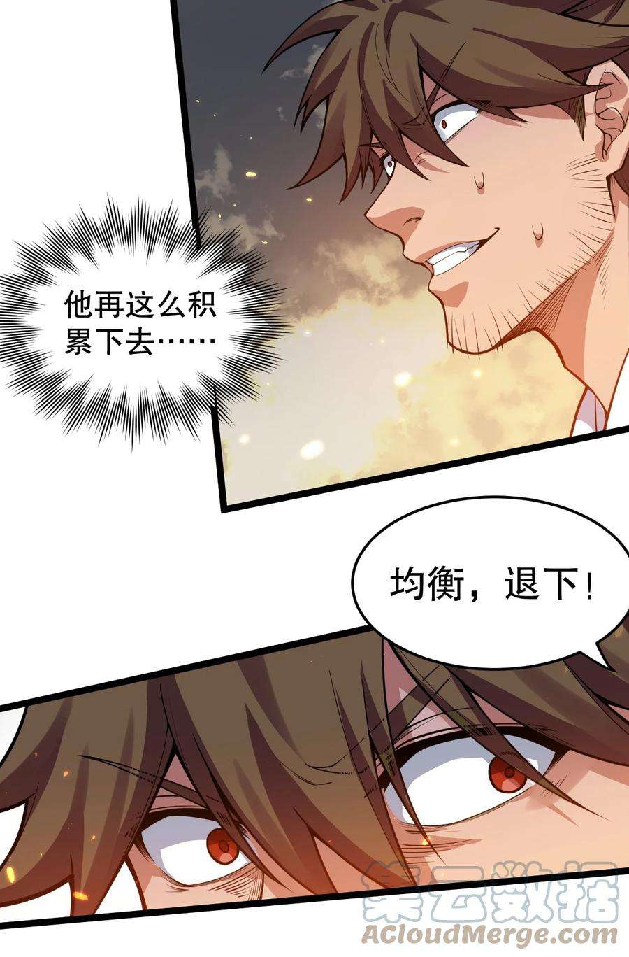 好徒儿你就饶了为师伐88 我才是新时代的——巅峰！