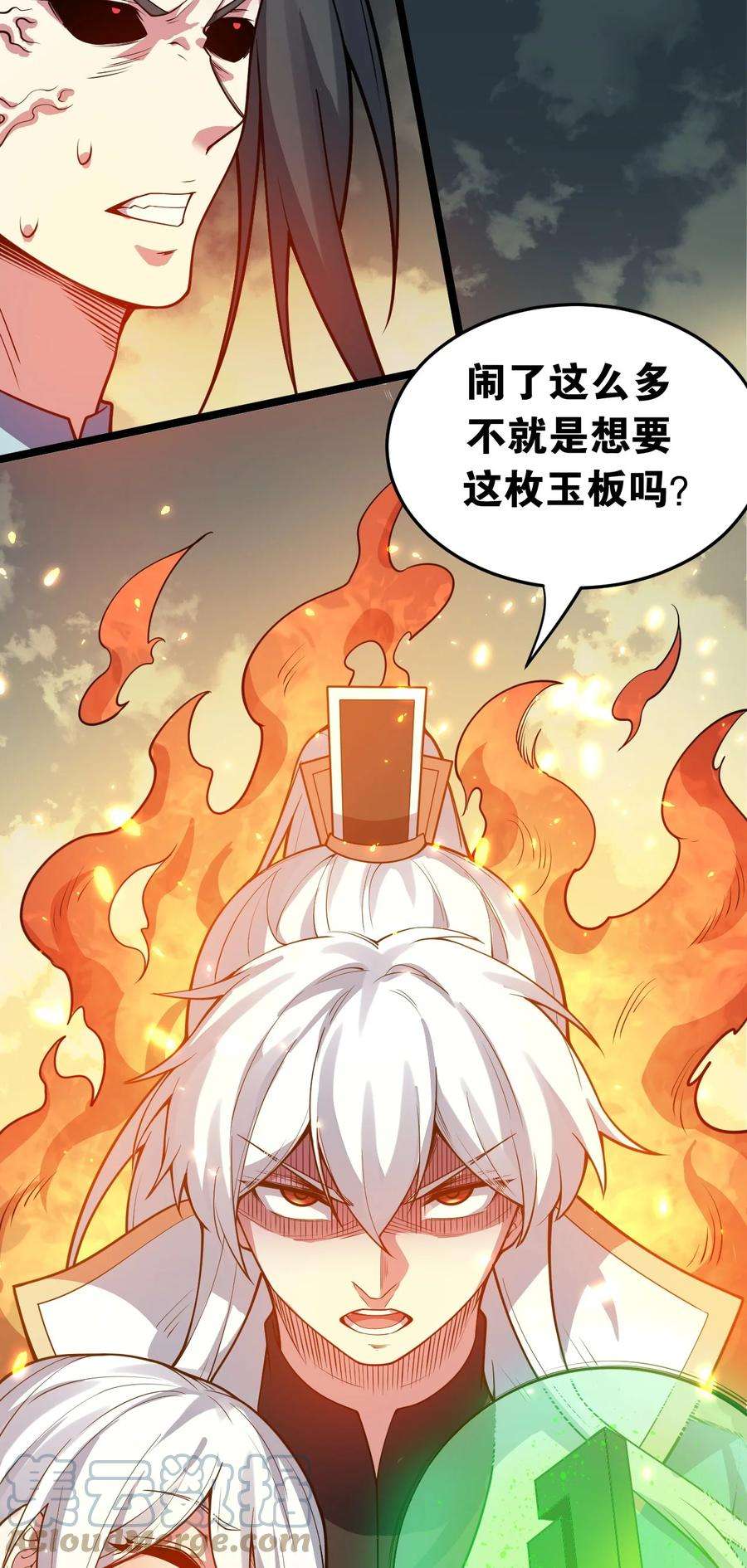 好徒儿你就饶了为师伐88 我才是新时代的——巅峰！