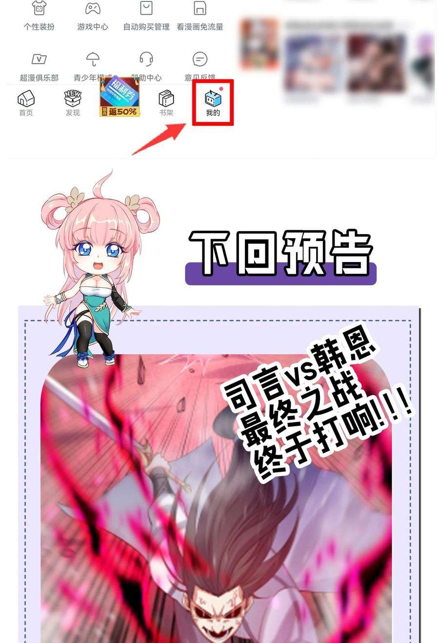 好徒儿你就饶了为师伐88 我才是新时代的——巅峰！