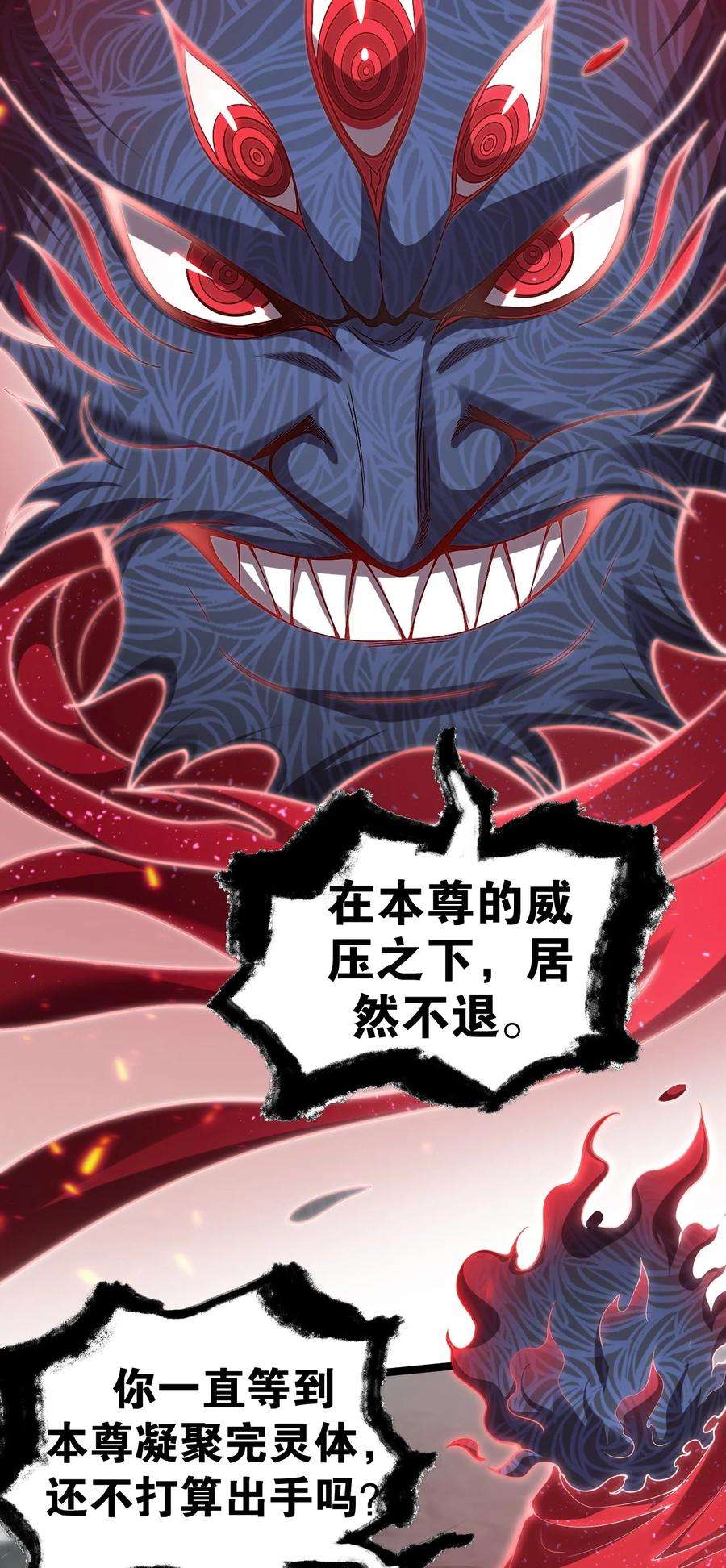 好徒儿你就饶了为师伐88 我才是新时代的——巅峰！