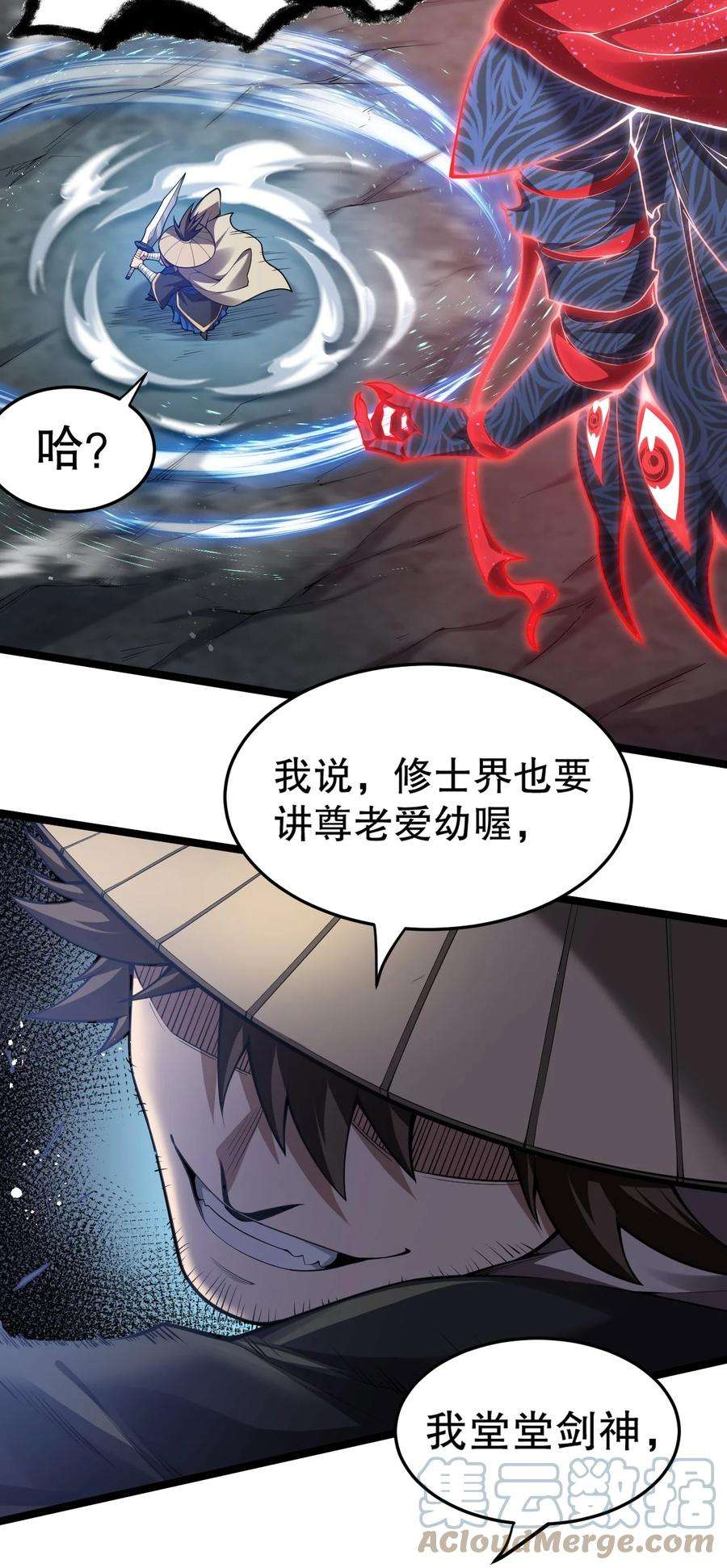 好徒儿你就饶了为师伐88 我才是新时代的——巅峰！