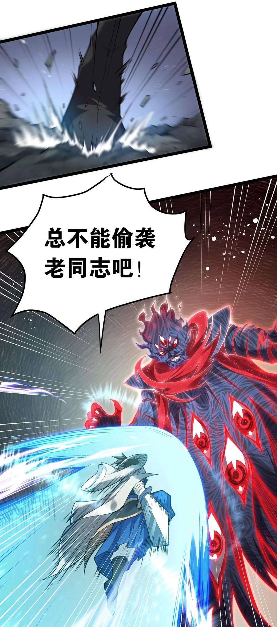 好徒儿你就饶了为师伐88 我才是新时代的——巅峰！