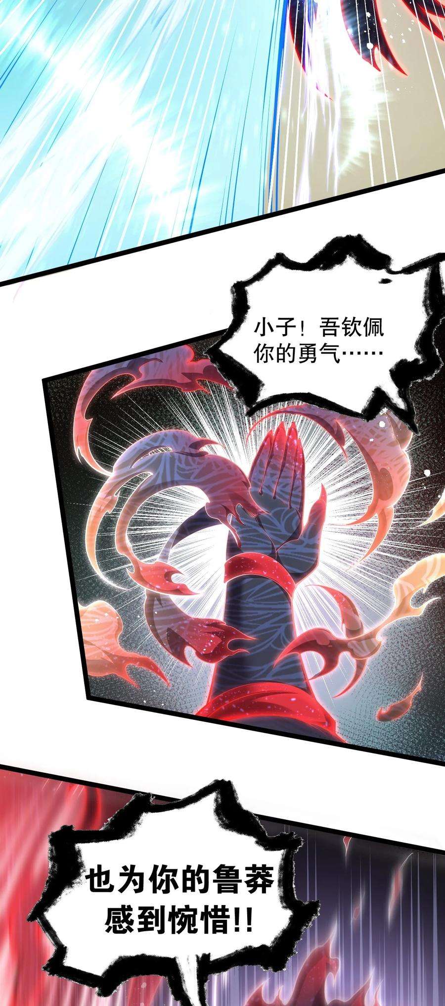 好徒儿你就饶了为师伐88 我才是新时代的——巅峰！