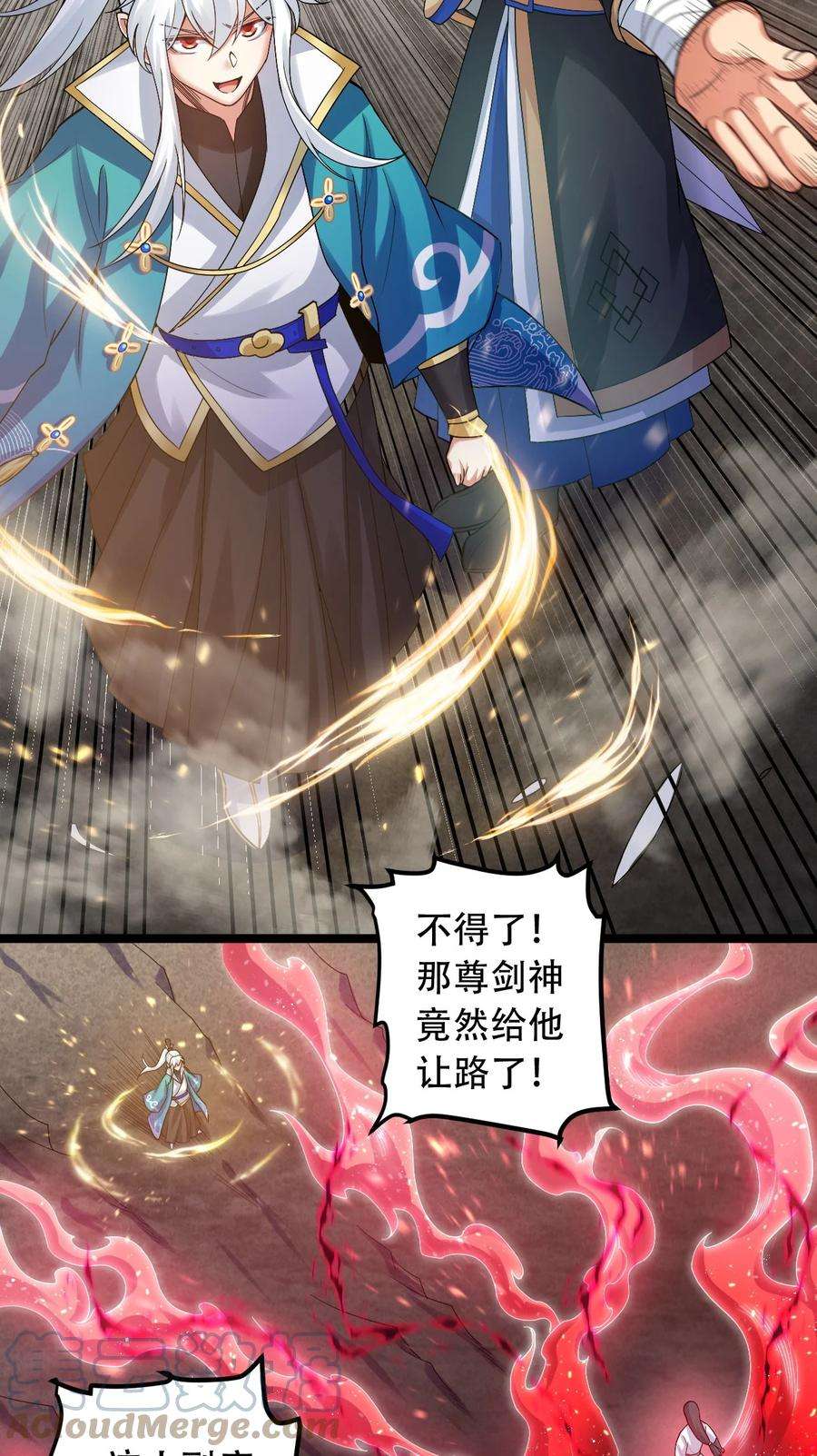 好徒儿你就饶了为师伐89 司言我，被你惹怒了！