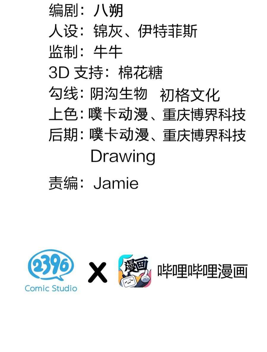 好徒儿你就饶了为师伐89 司言我，被你惹怒了！