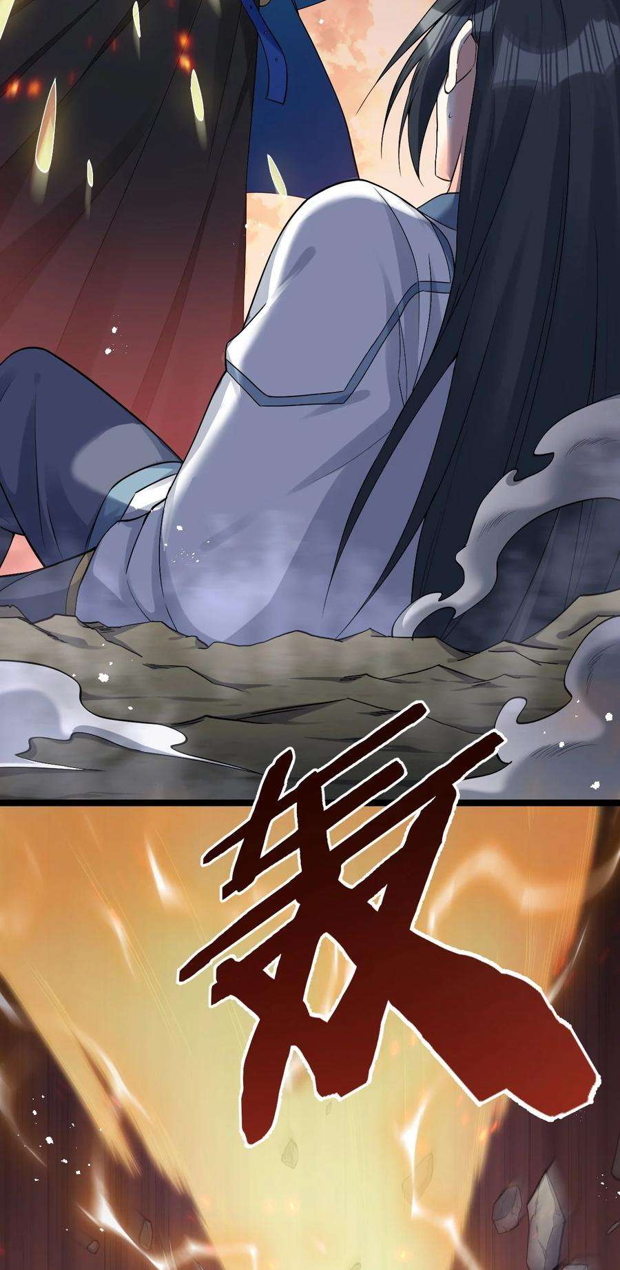 好徒儿你就饶了为师伐89 司言我，被你惹怒了！