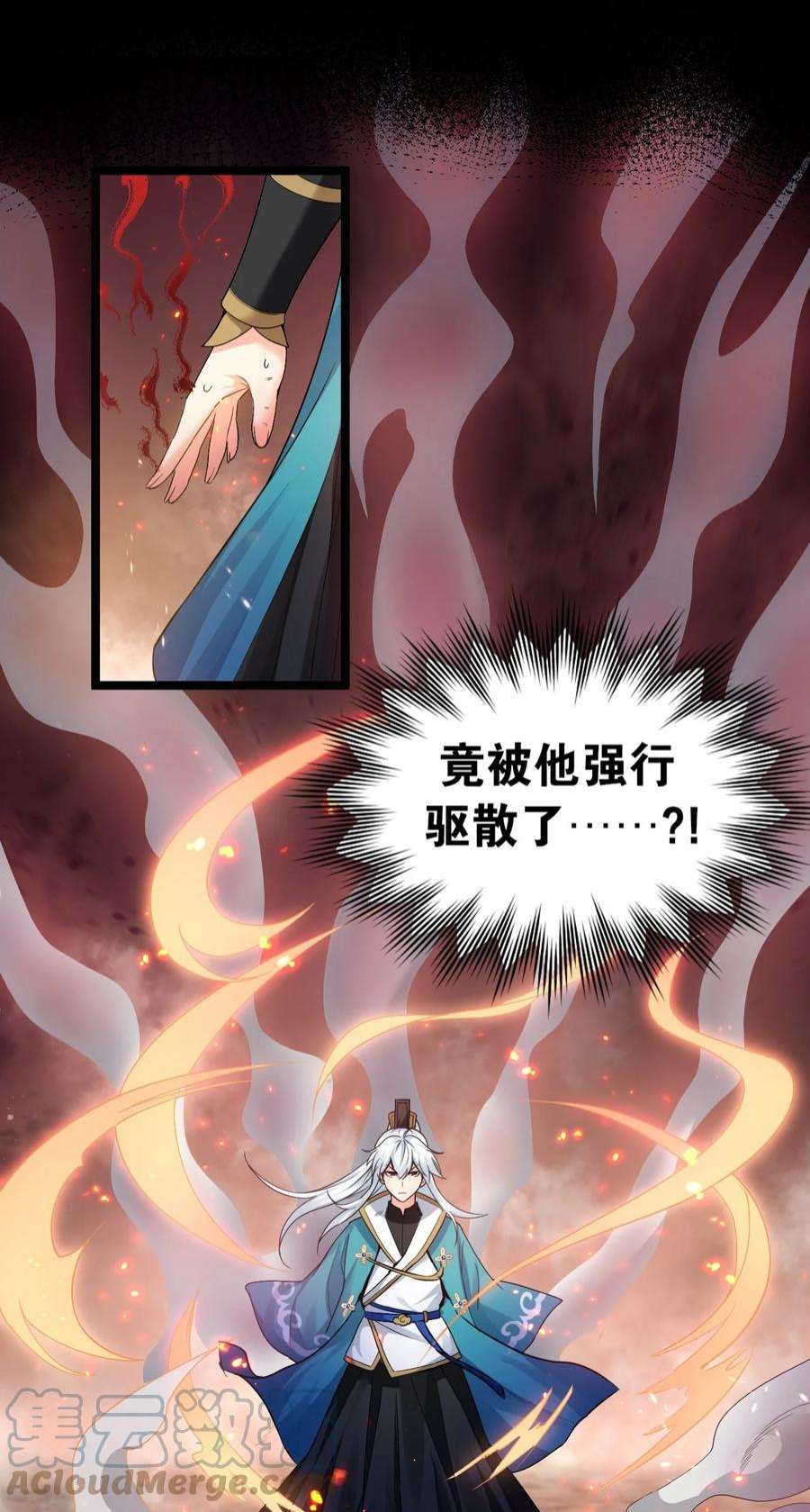好徒儿你就饶了为师伐89 司言我，被你惹怒了！