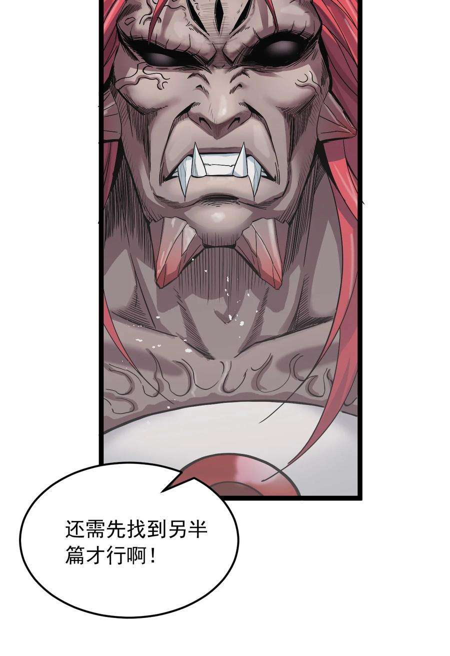 好徒儿你就饶了为师伐91 要你灰飞烟灭！【涩图特典上线】