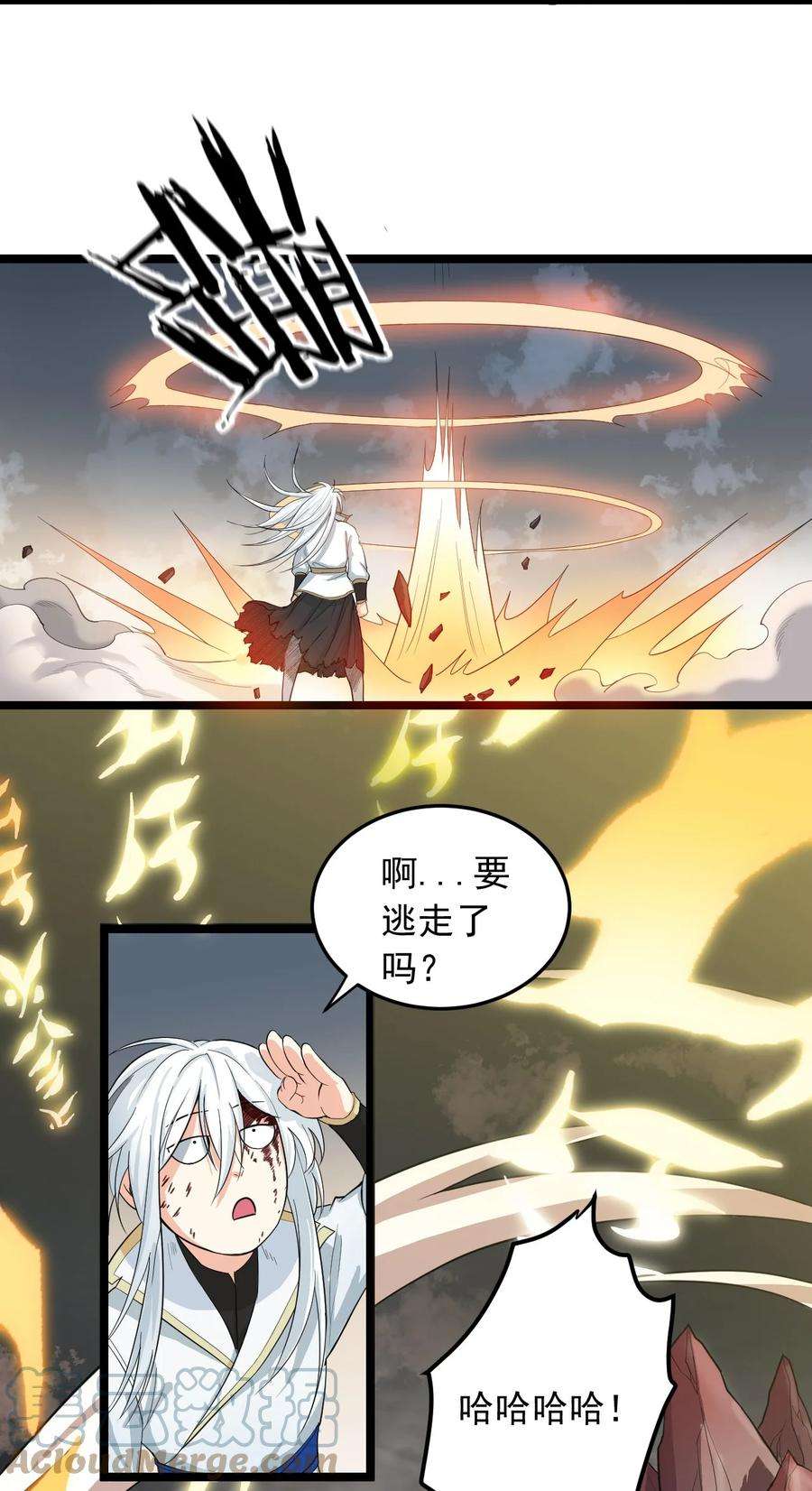 好徒儿你就饶了为师伐91 要你灰飞烟灭！【涩图特典上线】