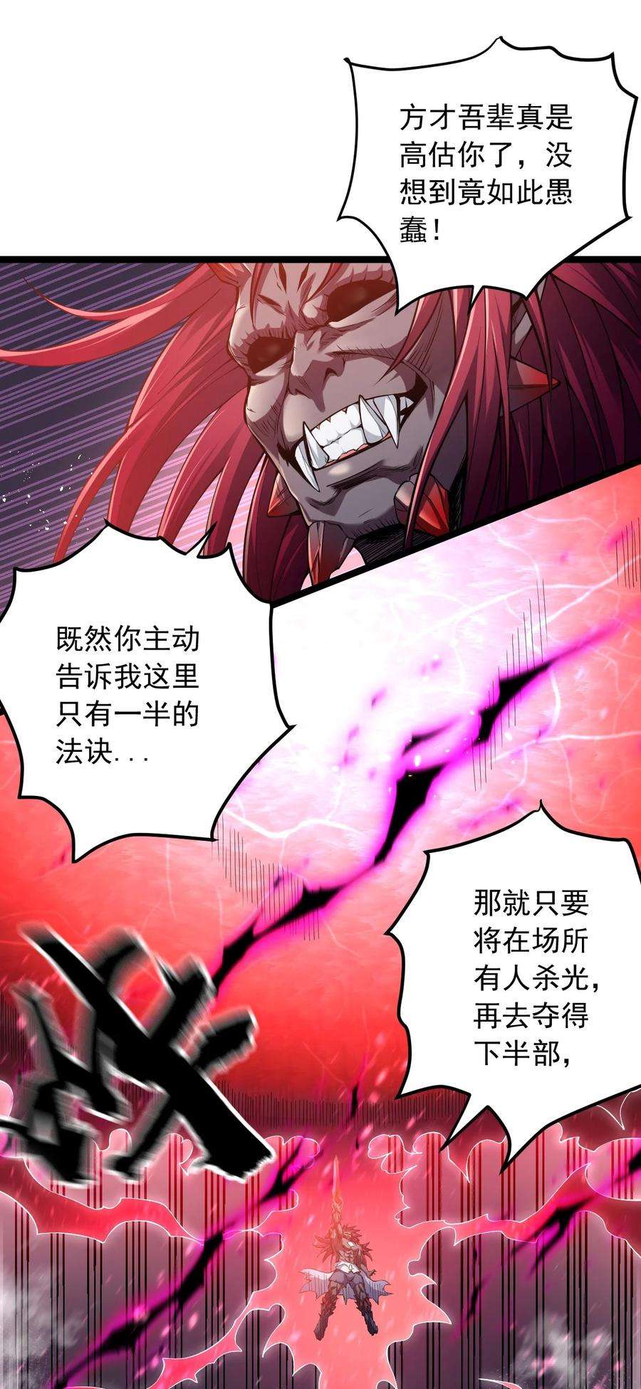 好徒儿你就饶了为师伐91 要你灰飞烟灭！【涩图特典上线】