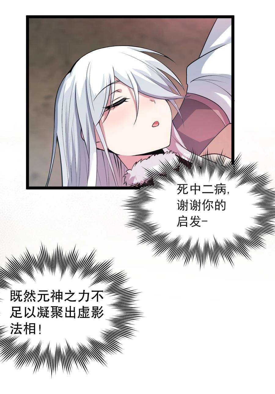 好徒儿你就饶了为师伐91 要你灰飞烟灭！【涩图特典上线】