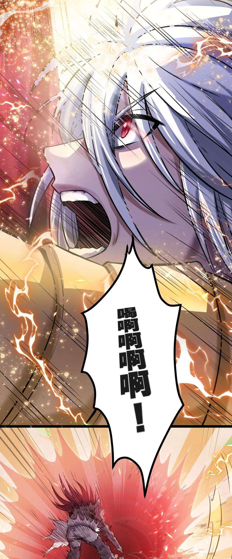 好徒儿你就饶了为师伐91 要你灰飞烟灭！【涩图特典上线】