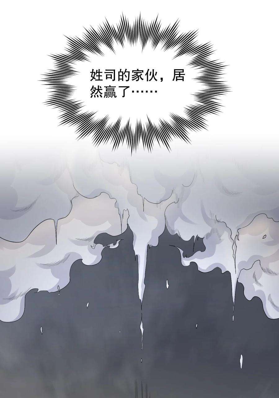好徒儿你就饶了为师伐91 要你灰飞烟灭！【涩图特典上线】