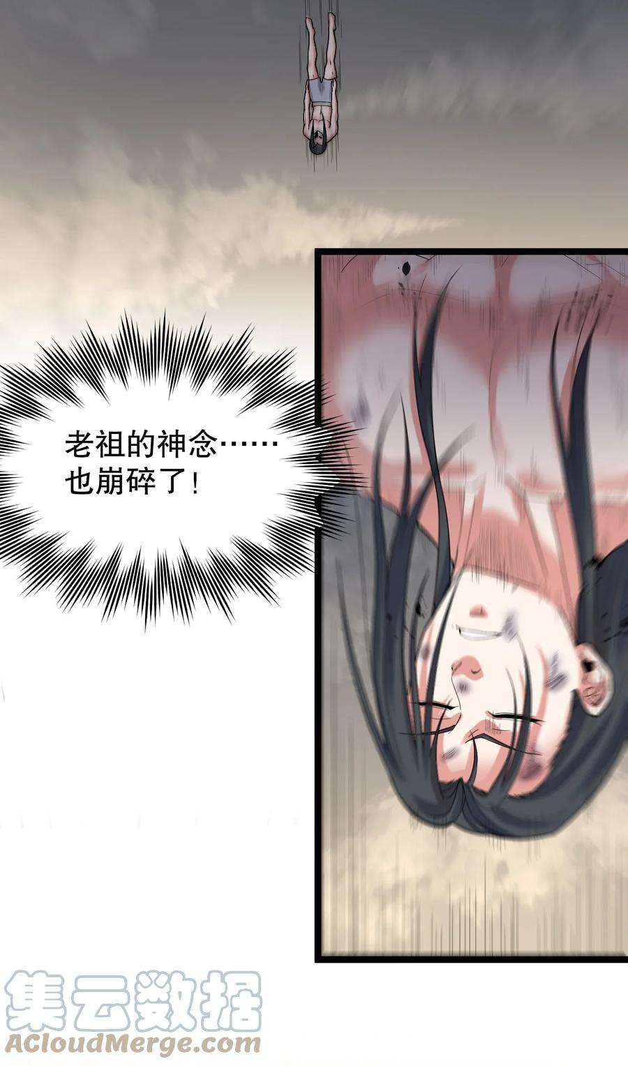 好徒儿你就饶了为师伐91 要你灰飞烟灭！【涩图特典上线】
