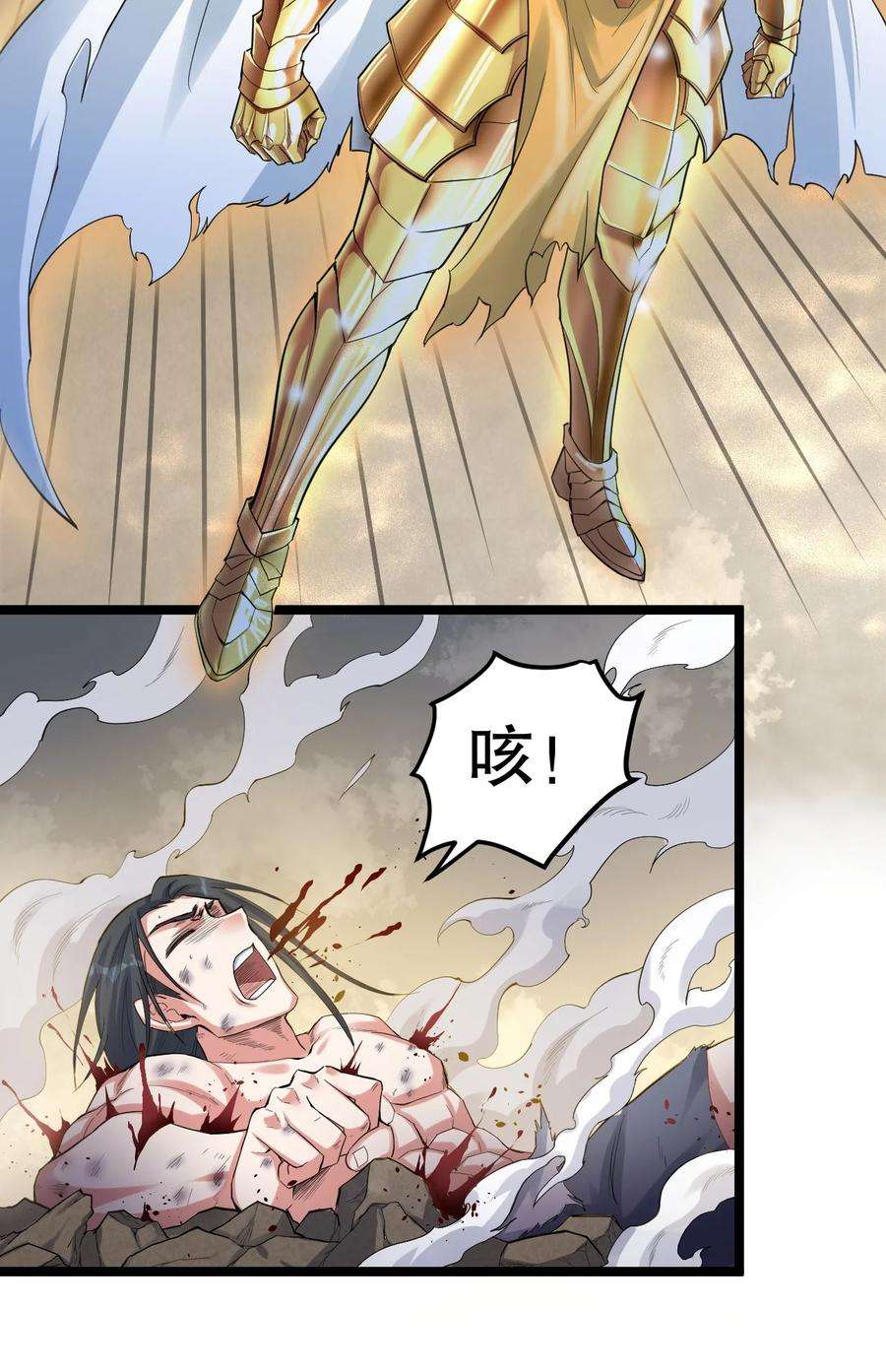 好徒儿你就饶了为师伐91 要你灰飞烟灭！【涩图特典上线】
