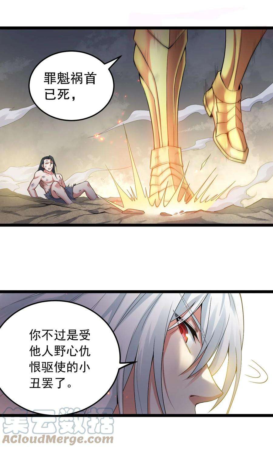 好徒儿你就饶了为师伐91 要你灰飞烟灭！【涩图特典上线】