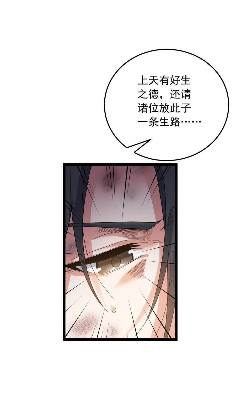 好徒儿你就饶了为师伐91 要你灰飞烟灭！【涩图特典上线】