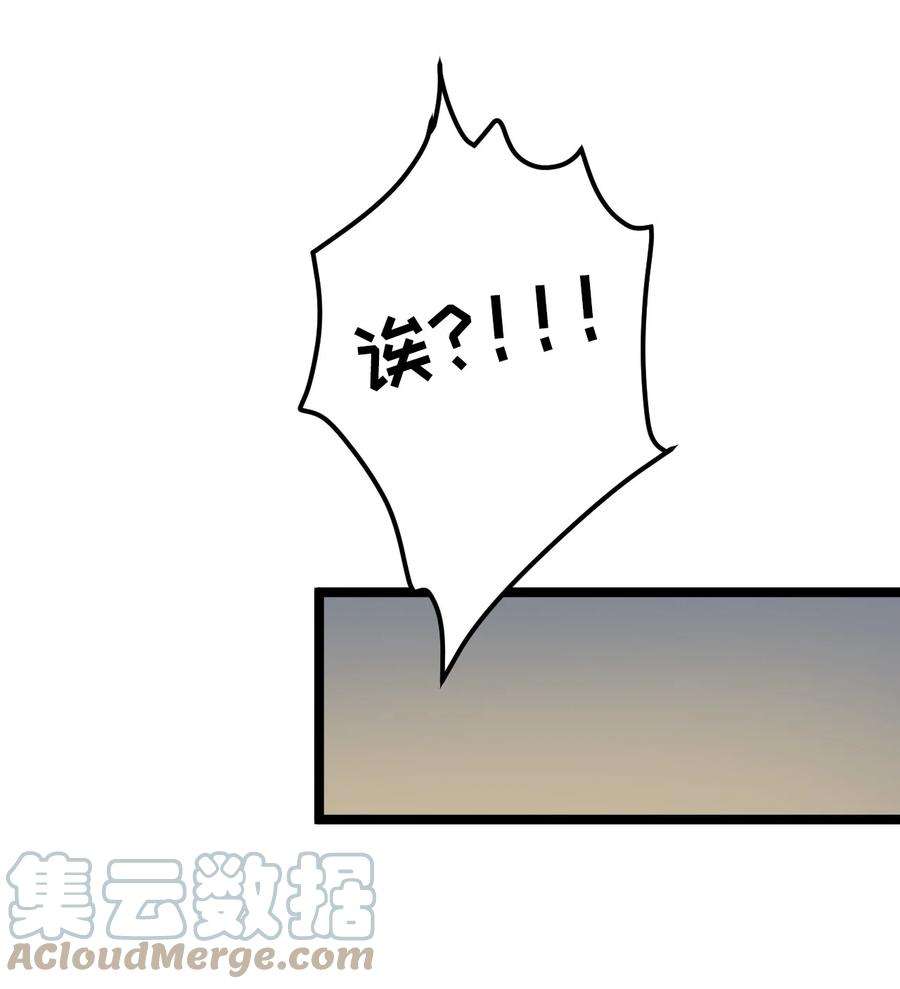 好徒儿你就饶了为师伐91 要你灰飞烟灭！【涩图特典上线】