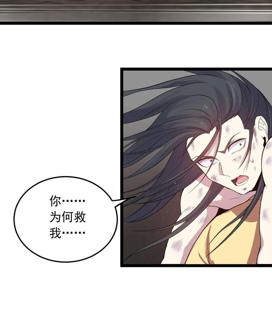 好徒儿你就饶了为师伐91 要你灰飞烟灭！【涩图特典上线】
