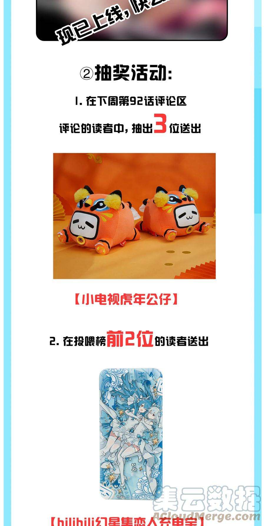 好徒儿你就饶了为师伐91 要你灰飞烟灭！【涩图特典上线】