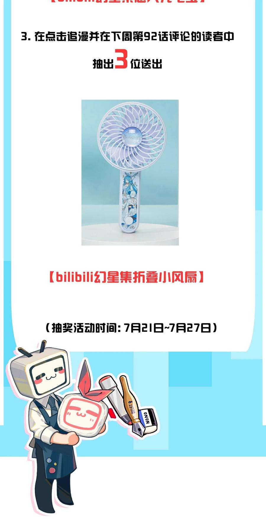 好徒儿你就饶了为师伐91 要你灰飞烟灭！【涩图特典上线】