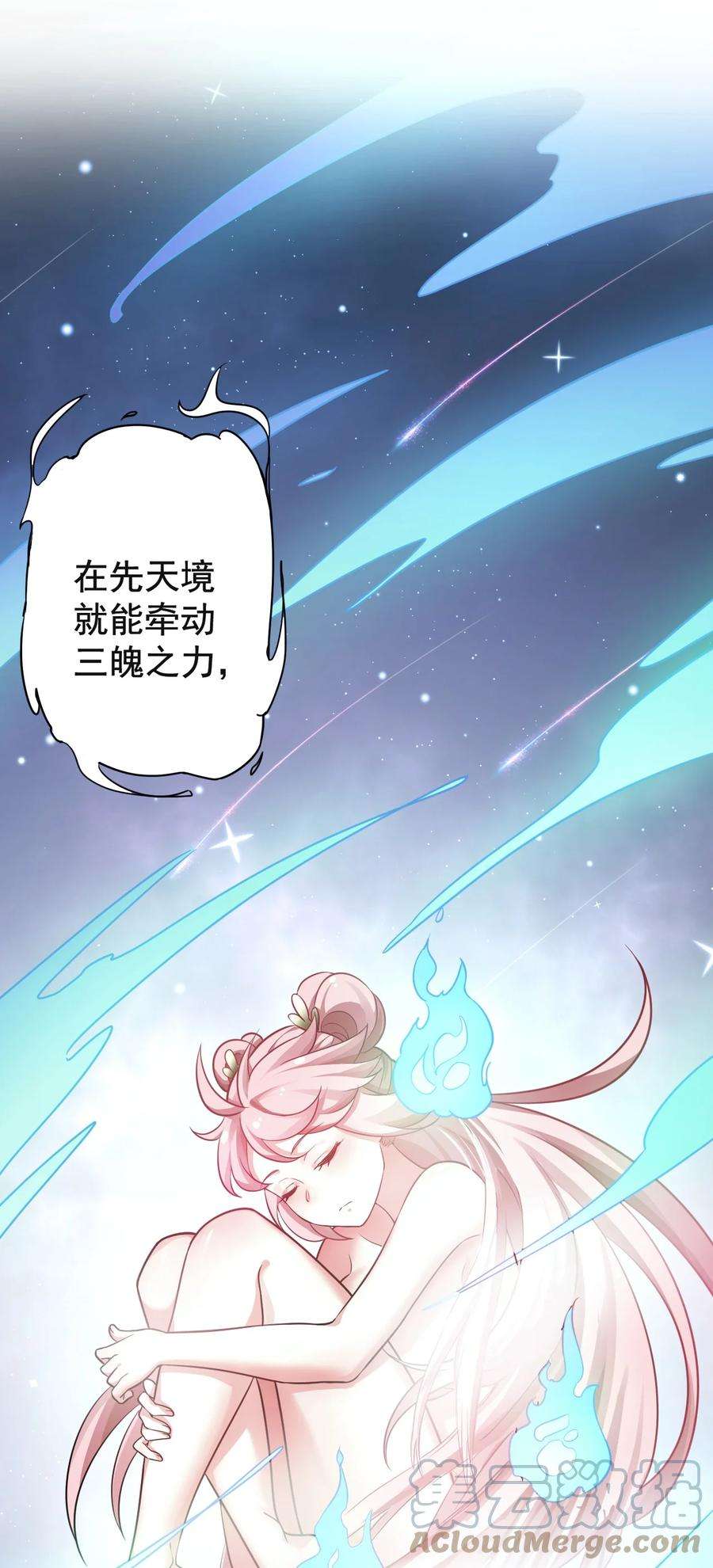 好徒儿你就饶了为师伐6 天道选中的孩子！