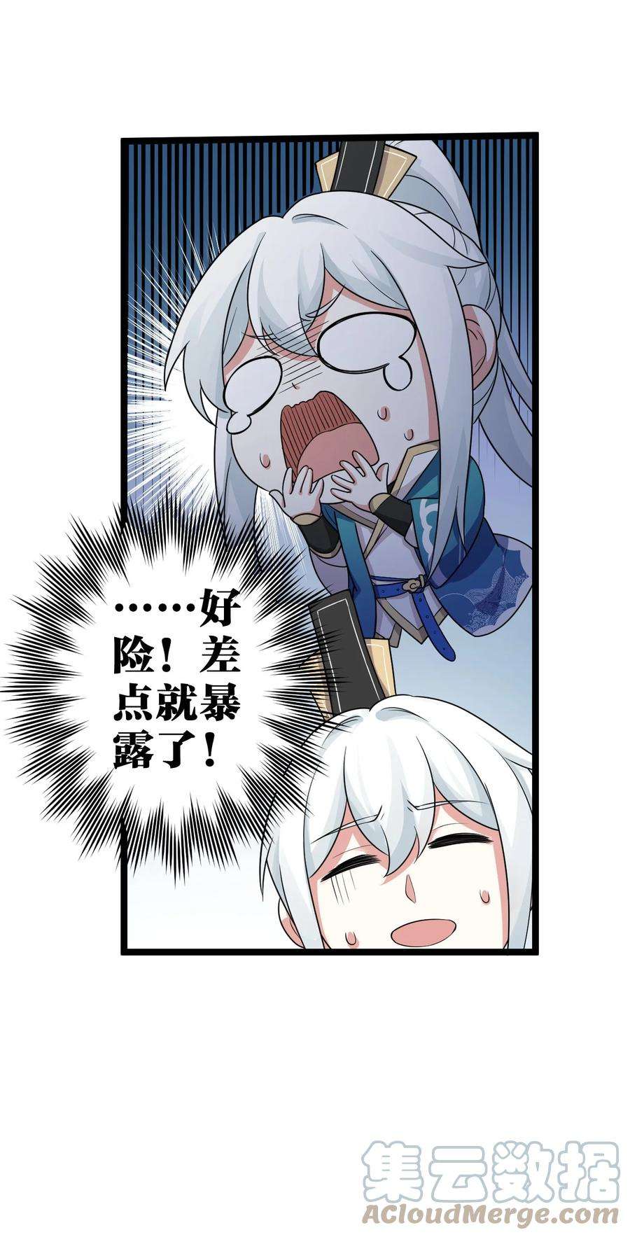 好徒儿你就饶了为师伐6 天道选中的孩子！