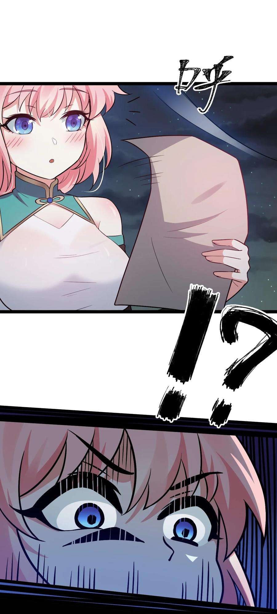 好徒儿你就饶了为师伐31 这画的是我？！！