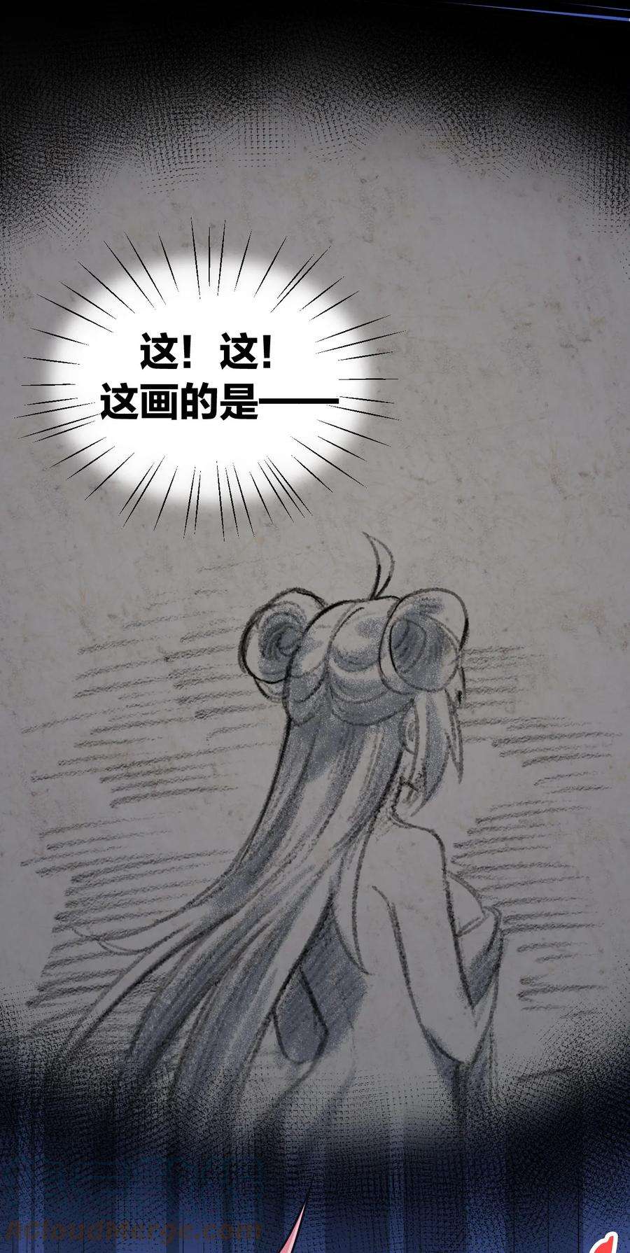 好徒儿你就饶了为师伐31 这画的是我？！！