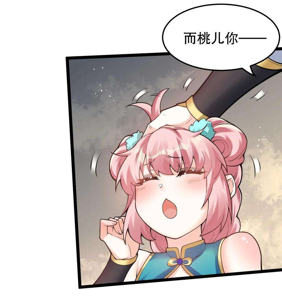好徒儿你就饶了为师伐92 好徒儿，快给为师奶一口~