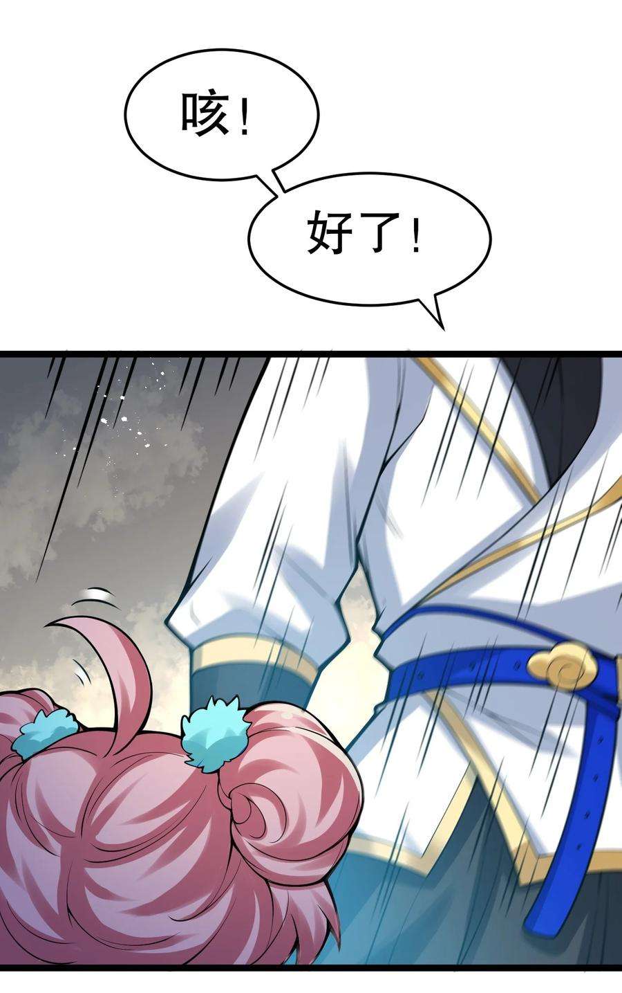 好徒儿你就饶了为师伐92 好徒儿，快给为师奶一口~