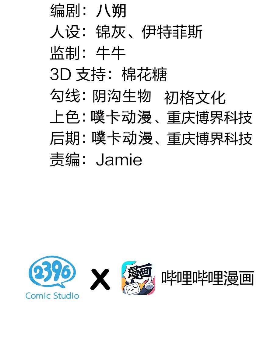好徒儿你就饶了为师伐92 好徒儿，快给为师奶一口~