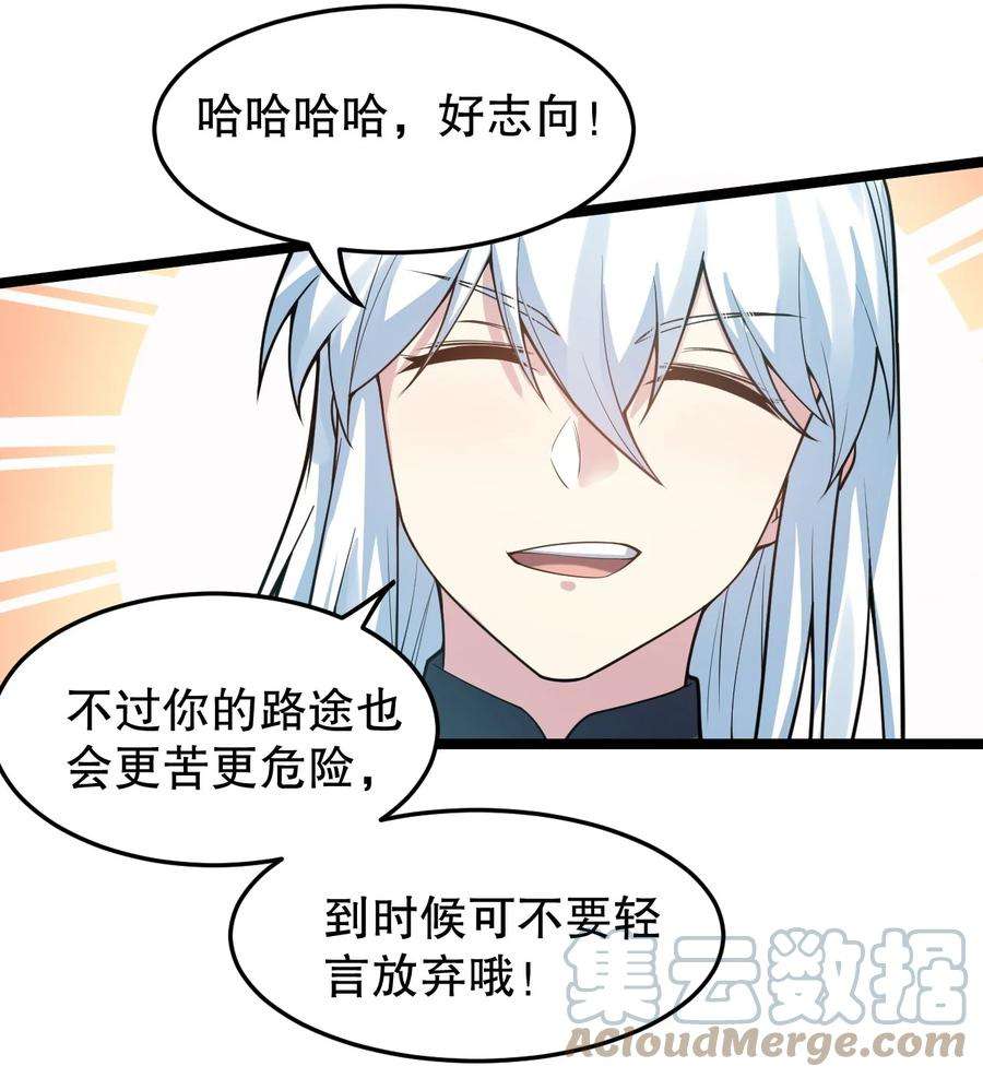 好徒儿你就饶了为师伐92 好徒儿，快给为师奶一口~
