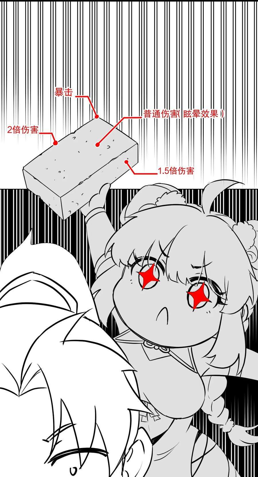 好徒儿你就饶了为师伐92 好徒儿，快给为师奶一口~