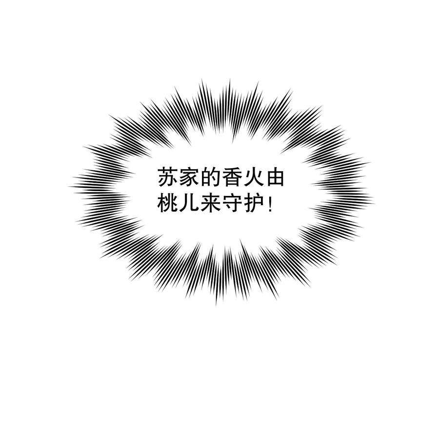 好徒儿你就饶了为师伐92 好徒儿，快给为师奶一口~