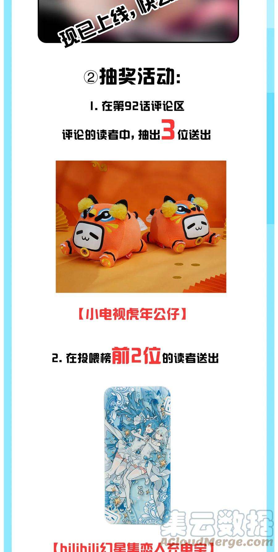 好徒儿你就饶了为师伐92 好徒儿，快给为师奶一口~