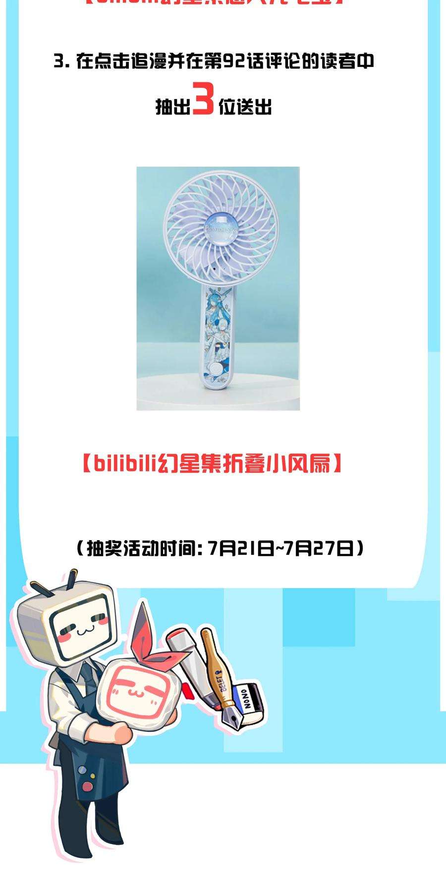 好徒儿你就饶了为师伐92 好徒儿，快给为师奶一口~