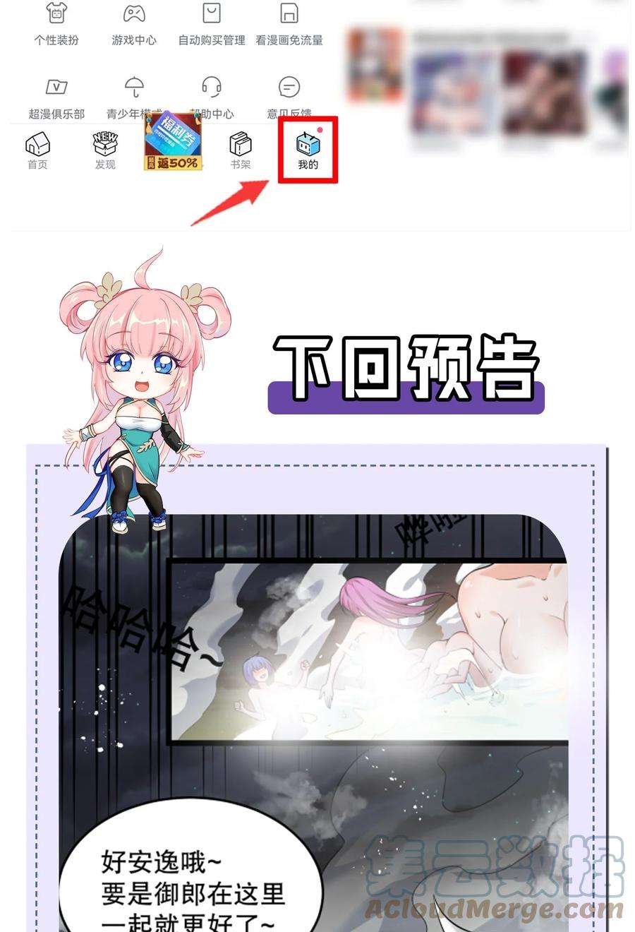 好徒儿你就饶了为师伐92 好徒儿，快给为师奶一口~